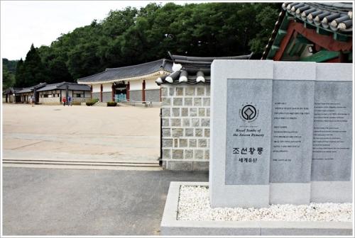▲ 장릉 입구 풍경