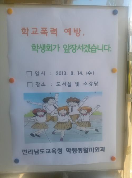 안내자료