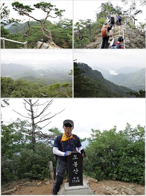 ▲ 오봉산 정상까지