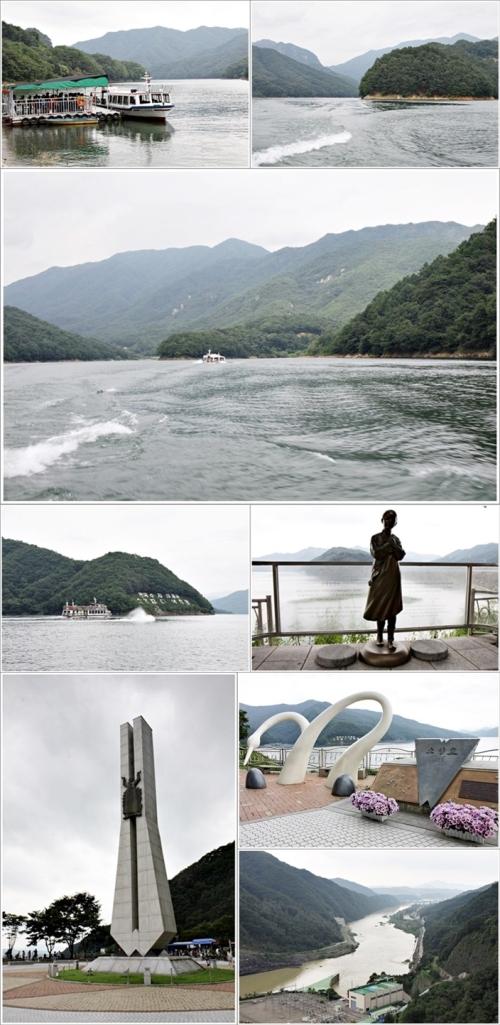 ▲ 소양호 풍경