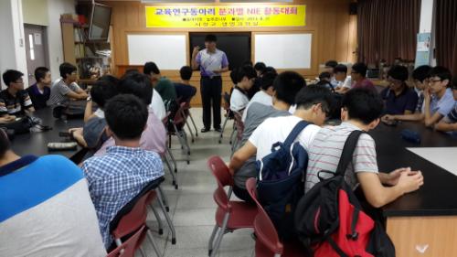 31일 충남 서산 서령고가 교내 분과별 NIE 활동대회를 개최하고 있다.