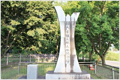 ▲ 양산팔경국민관광지기념탑