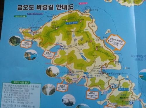 금오도 안내도