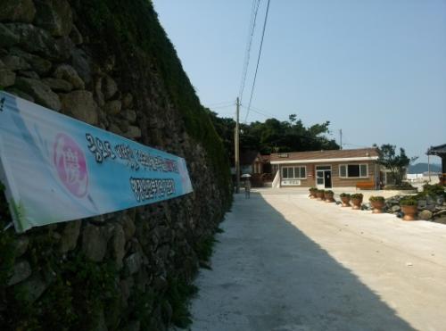 함구미 출발지에서 바라본 전경