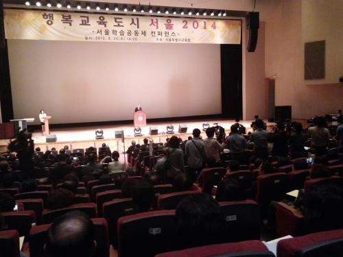 『행복교육도시 서울 2014』, -서울학습공동체 컨퍼런스에서 5대목표를 설명하는 문용린 교육감