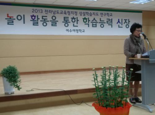보고회장