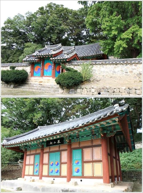 ▲ 태산사