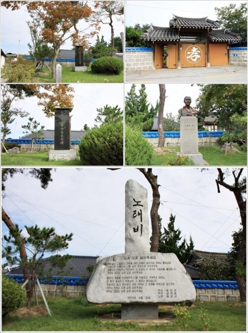 ▲ 백수 노래비