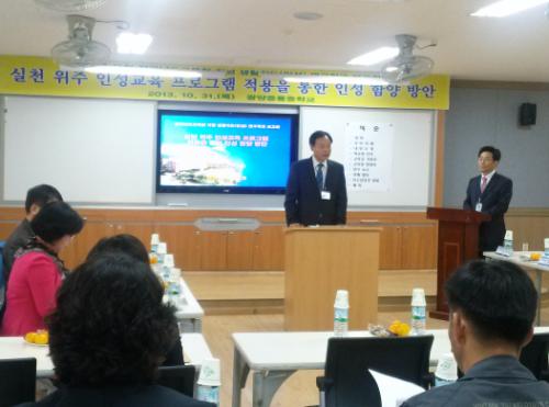 연구보고회 장면