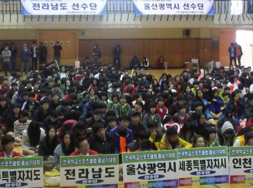 전남선수단의 모습