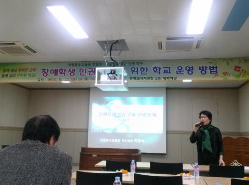 이인숙 과장의 강의 모습