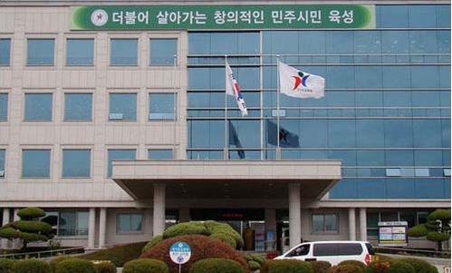 경기도교육청 전경