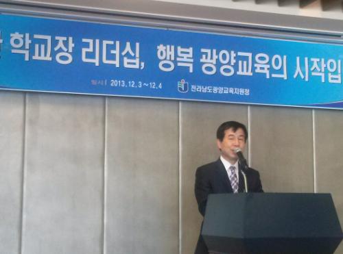 인사하시는 김기웅 교육장