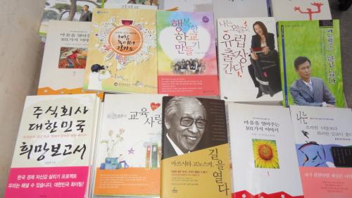 송년회 참석자들이 기증한 책들. 필자도 다섯권을 저자 사인하여 기증하였다.