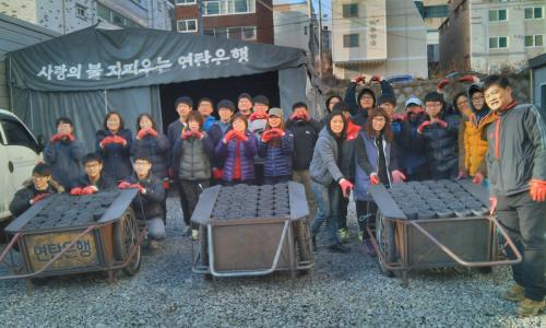 충남 서산 서령고 학생과 학부모들이 본격적인 겨울을 맞아 불우이웃들을 위해 사랑의 연탄배달 봉사활동을 펼치고 있다.