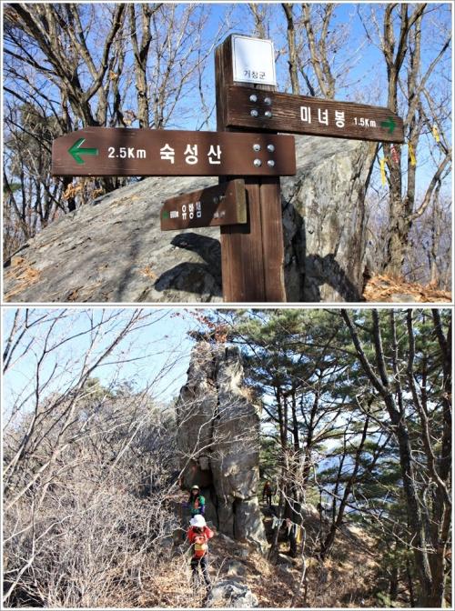 ▲ 머리봉과 눈썹바위