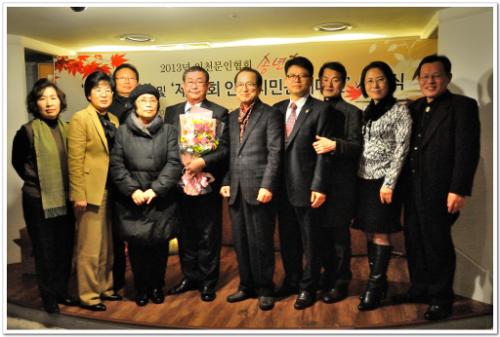 인천문학상을 수상하고 심사위원장 이경림 시인과 내항문학회 회원들과 함께