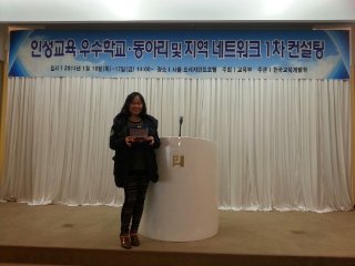 서울 발표장에서