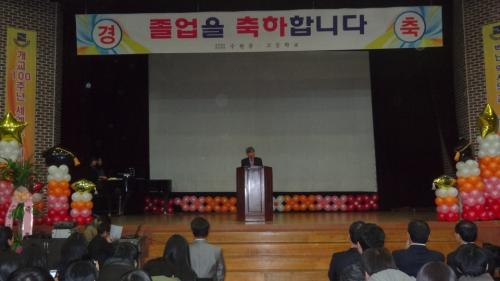 최 교수는 시인답게 인사 말씀을 시로 대신한다. 제목은 '아, 수원중학교 젊은 학우들이여!'