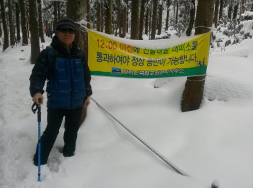 등반 안내표지판