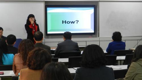 왜 혁신학교인가?