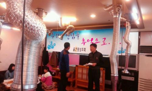 우리 학교 송별회장. 현수막 제목이 '우리의 만남을 추억으로'다. 하단 글씨 율전중 상조회에서 '전'자를 붙인 흔적이 보인다.