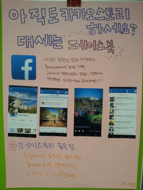 보적중 학생 작품
