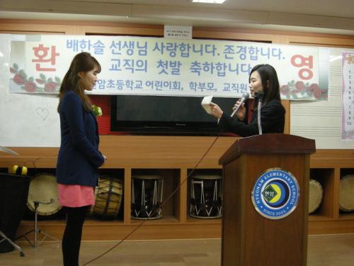 선배가 후배에게 보내는 편지, (저도 작년에 취임식을 했거든요.)