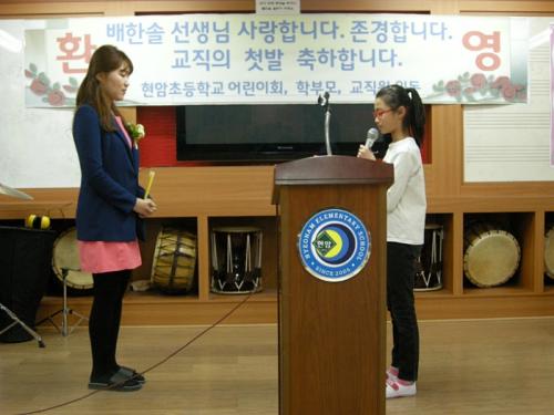 선생님 오시기를 얼마나 기다렸는지 알아요. 제자들의 편지글 낭독