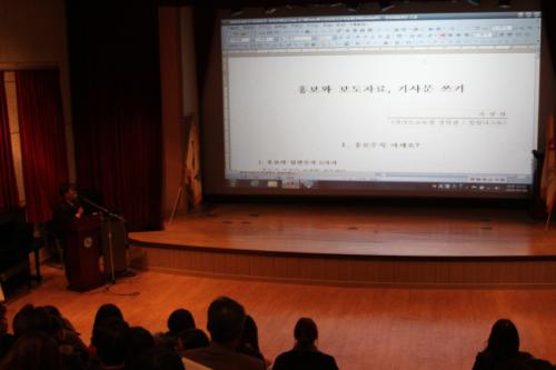 수원시청소년육성재단이 주관한 '홍보와 보도자료, 기사문쓰기' 교육장면