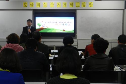 연수회 장면