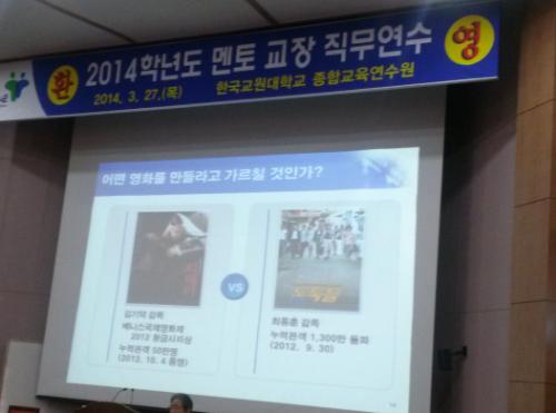 어떤 교육을 할 것인가?