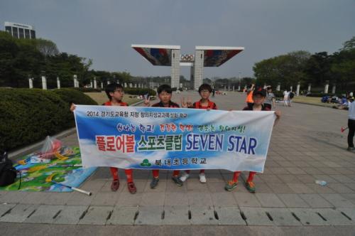 북내초 플로어볼 클럽 세븐스타 팀이 대한플로어볼협회장배 플로어볼 대회에 참가하여 좋은 성적을 거두었다.