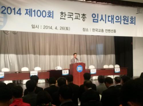 추도사를 낭독하는 김병영 대의원