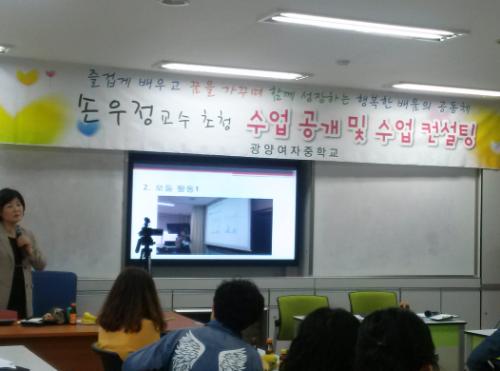 컨설팅 현장의 모습