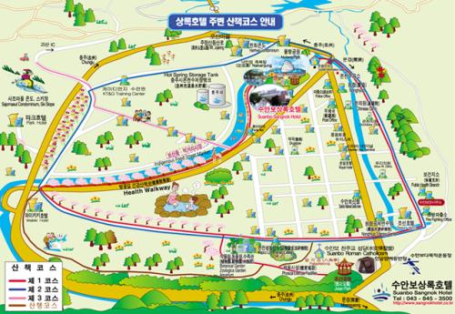 수안보 산책코스