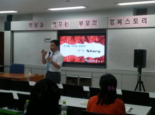 김경훈 강사의 강의 모습