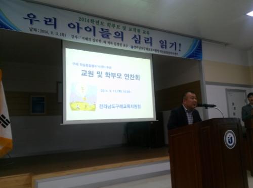 인삿말을 하는 선대성 교육지원과장