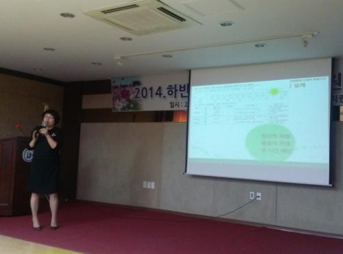 강사로 나온 이용덕 교장의 모습