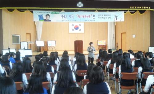이옥수 작가의 수업 장면