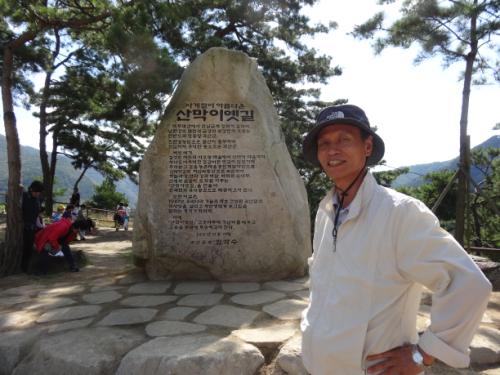 산막이 옛길은 매냔 100만명 이상의 관광객이 찾는다.