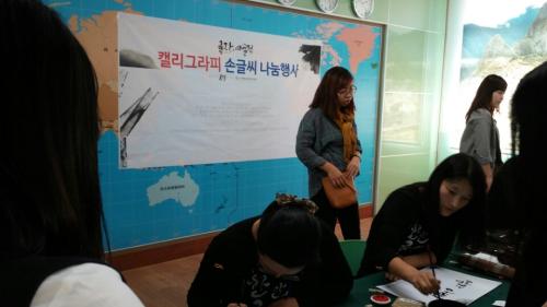 나눔행사 모습