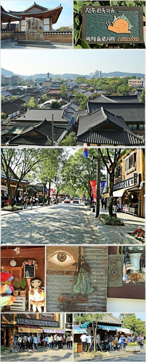 ▲ 전주한옥마을
