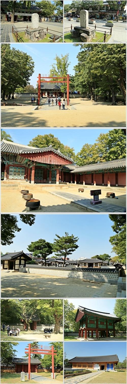 ▲ 경기전