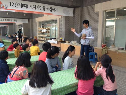 도자기체험에 관해 설명을 든는 아이들, 진지한 모습!