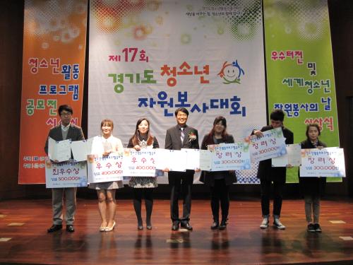 자원봉사를 잘하면 부상으로 시상금도 생긴다.