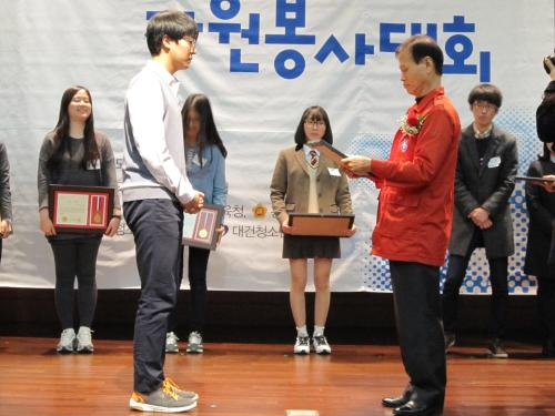 경기도의회의장상 시상 장면