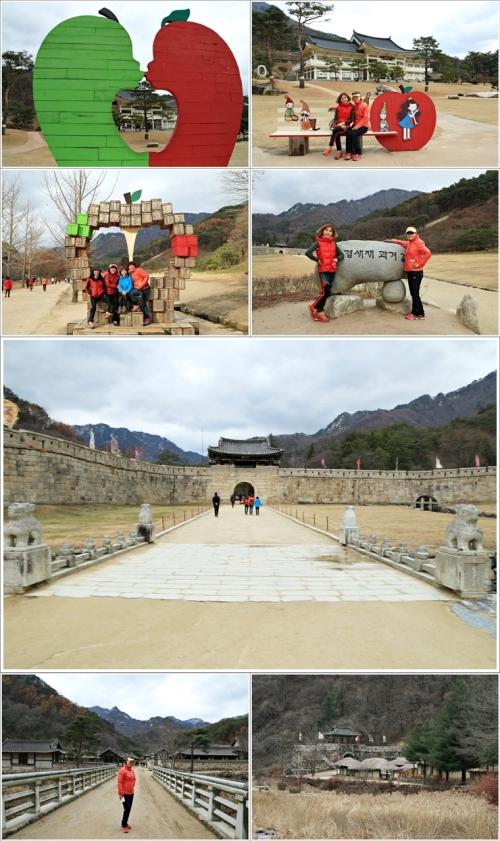 ▲ 문경새재도립공원
