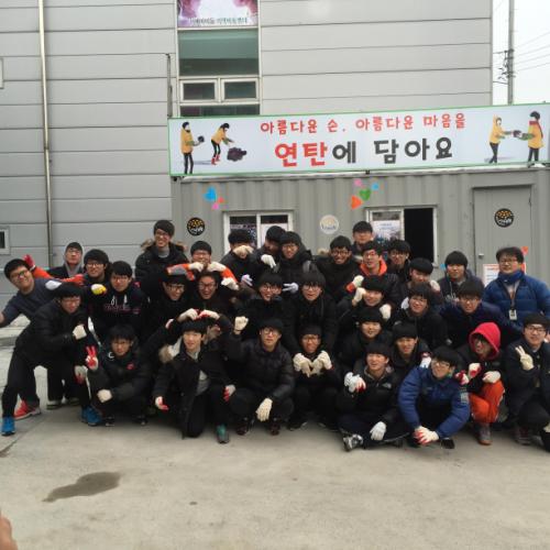 충남 서산 서령고 고3학생들이 사랑의 연탄배달 봉사활동을 펼치고 있다.