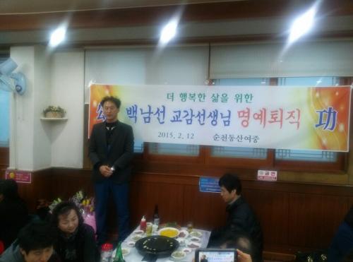 인사하시는 모습
